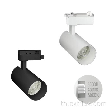 LED Dial Track Light 20W 3CCT ขาวดำ